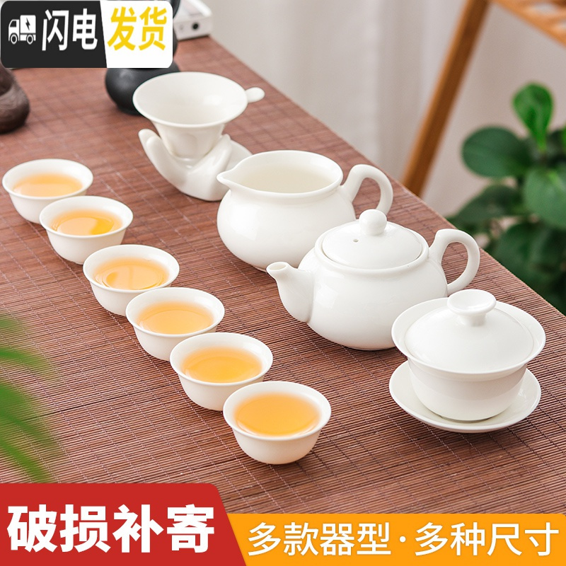 三维工匠骨瓷茶壶茶杯白色陶瓷盖碗泡茶器白瓷茶漏公道杯家用茶盘功夫茶具 白瓷吉祥公道杯高清大图