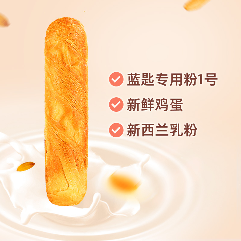 盼盼手撕棒210g软面包办公室手撕面包早餐休闲零食高清大图