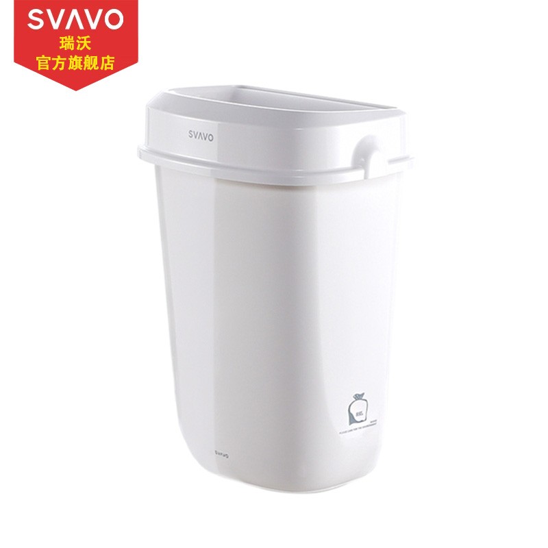 瑞沃(SVAVO) 瑞沃 垃圾桶卫生间塑料公用家用客厅卧室厨房带盖大号纸巾筒餐厅果皮箱 PL-151040白色