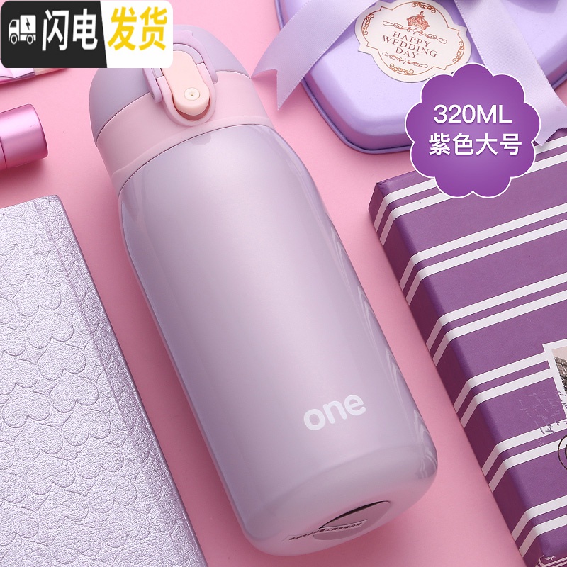 三维工匠保温杯女迷你小学生便携女童韩版水杯男孩儿童防摔超可爱简约杯子 橙色高清大图