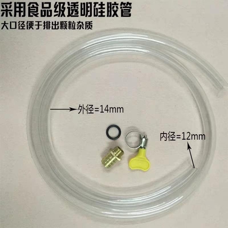 前置过滤器排污软管霍尼韦尔FF06九阳3M净水器配件净水机排废水管 1米排污管+固定卡箍