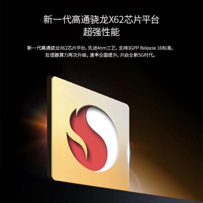 中兴/ZTE 5G随身Wifi U50Pro 10000毫安插卡 cpe 每月1500G移动 一年 NFC 一台