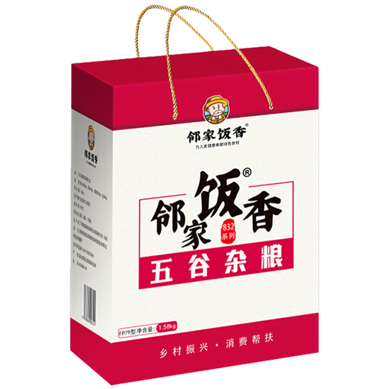 邻家饭香杂粮黑米红米黄小米燕麦米杂粮礼盒1.58kg*1盒