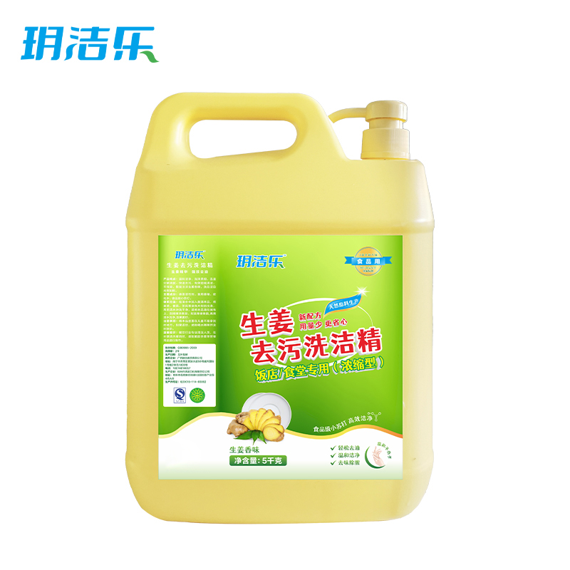玥洁乐 洗洁精 生姜去污5kg*4桶/箱高清大图