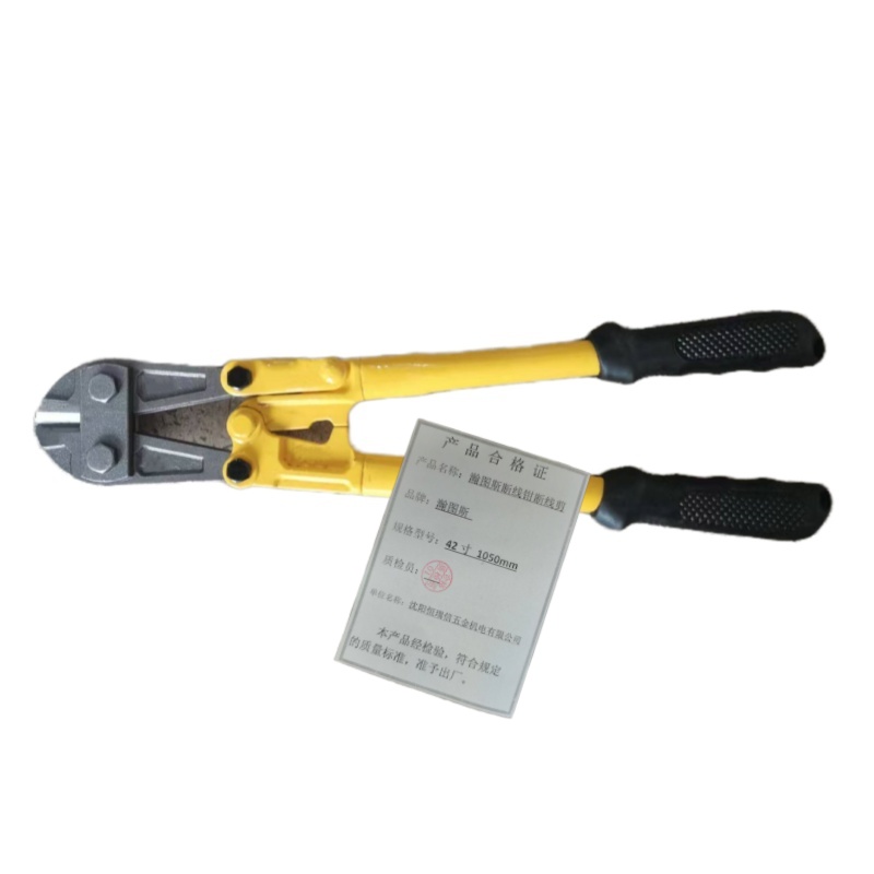瀚图斯断线钳断线剪 42寸 1050mm 把高清大图