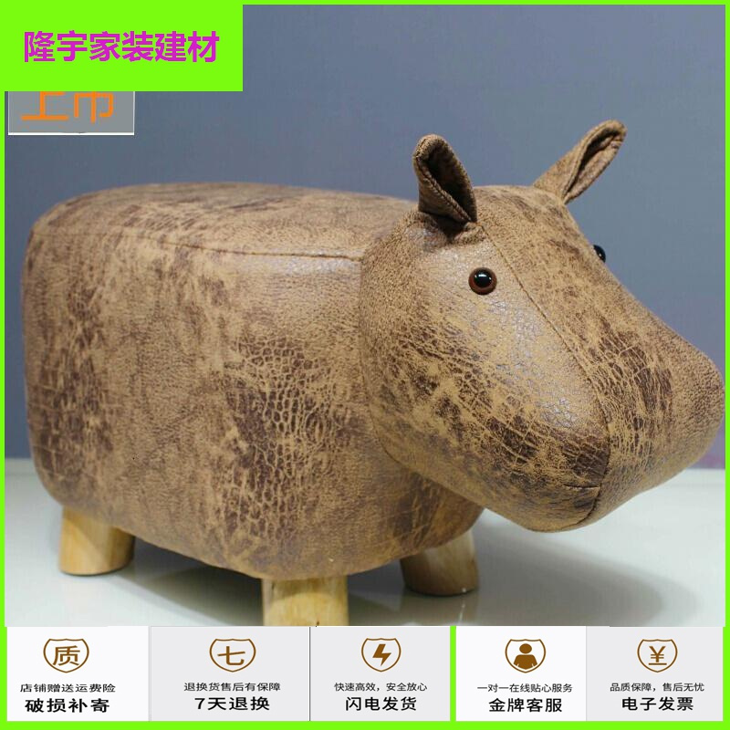 家具好货创意时尚小牛凳大象凳河马凳换鞋凳小凳子卡通凳动物凳子定制放心购