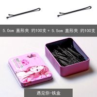 黑色一字夹发卡小卡子成人刘海头顶侧边碎发夹女边夹盘发钢夹头饰