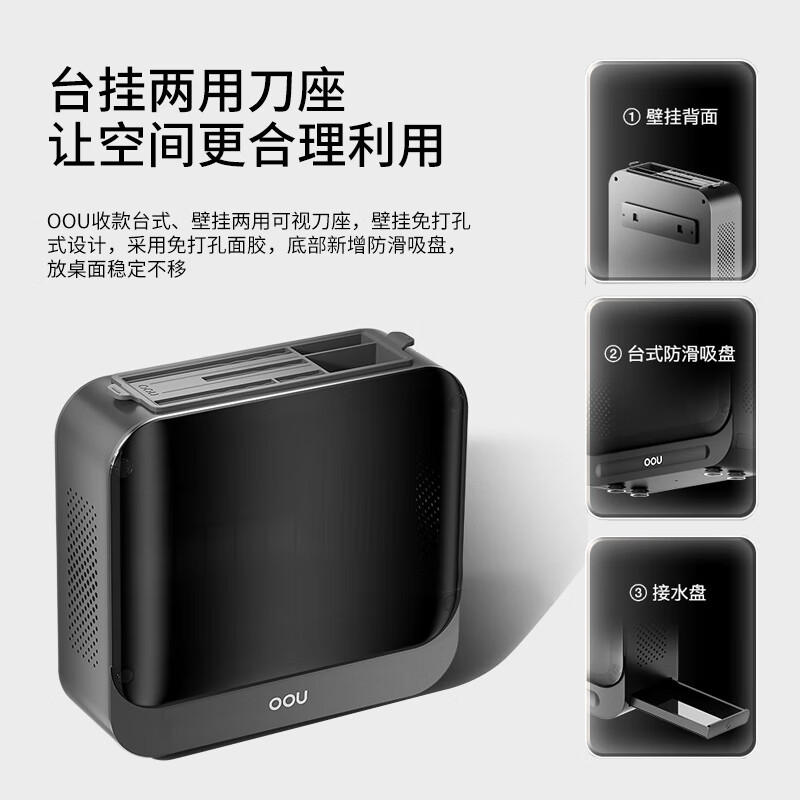 OOU!厨房菜刀刀具套装德国材质抗菌家用厨具水果刀剪刀带磨刀器7件套高清大图