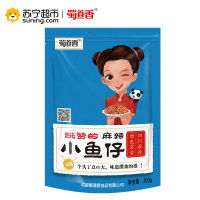 蜀道香 鱼干海鲜 麻辣小鱼仔600g 15*40/袋(休闲零食)