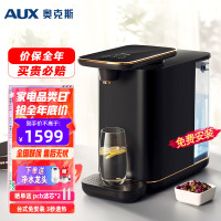 奥克斯净饮一体机K30家用直饮RO反渗透即热式净水机台上式过滤器直饮水机加热纯水机净饮一体机免安装