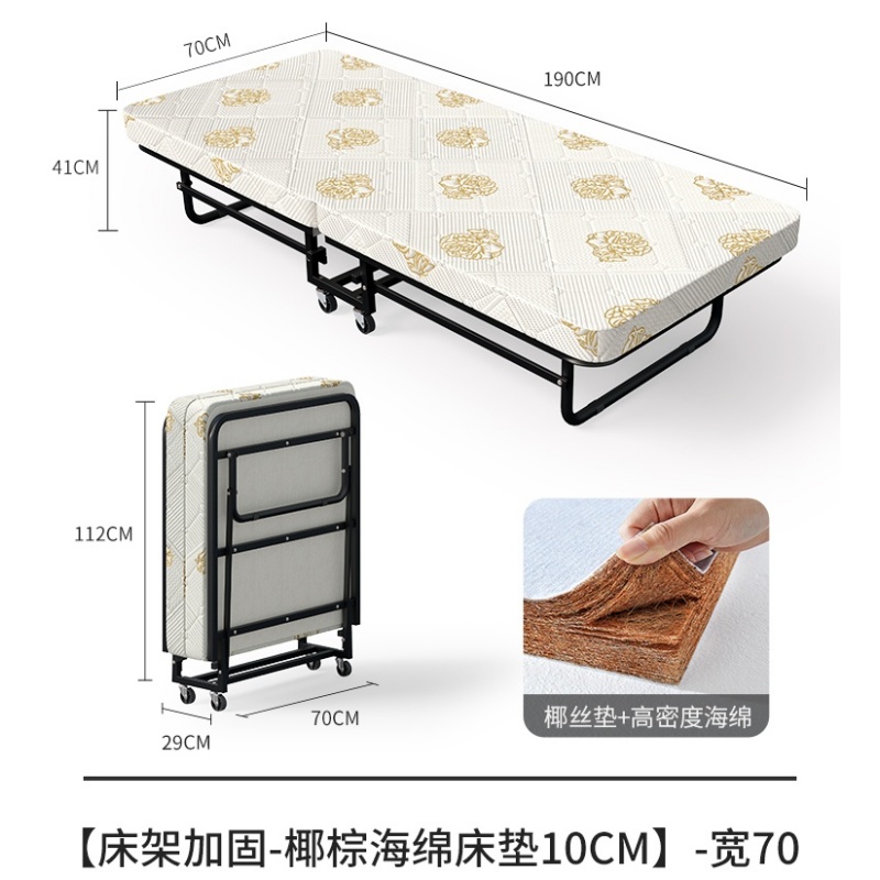 凡尔尚单人折叠床 简易床折叠款1900*700*410mm张 可折叠