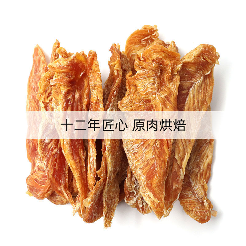 金毛幼犬狗零食 报价行情 排行 品牌 参数 怎么样 图片 商家 苏宁易购