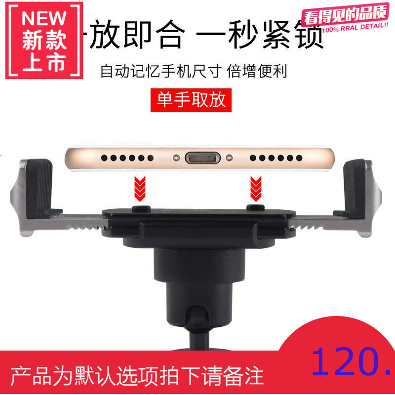 奥迪奔驰大众汽车手机车载支架出风口360度旋转通用型多功能导航