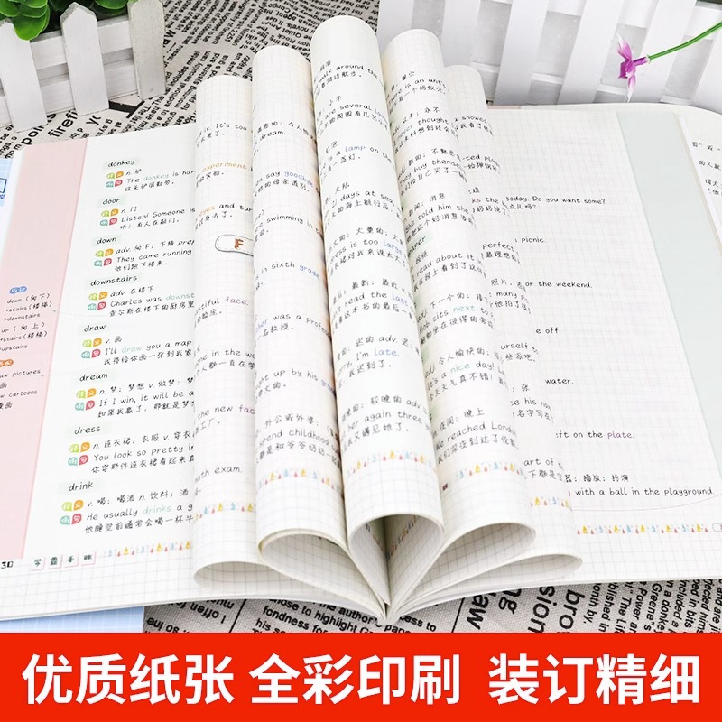 学霸手账·小学英语语法 小学通用 [正版]学霸手账全6册小学语文字词句积累成语与语言运用古诗文与文化常识数学公式定律