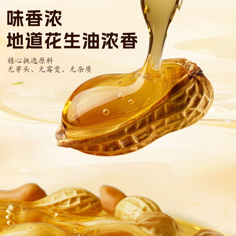 海天 (物理鲜榨) 压榨一级玉米油5L高清大图
