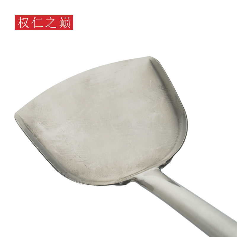 权仁之巅 不锈钢锅铲 钢柄长48.5*11.5cm 个高清大图