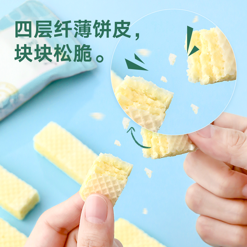 宝宝馋了儿童零食无添加酸奶威化饼干单盒装72g