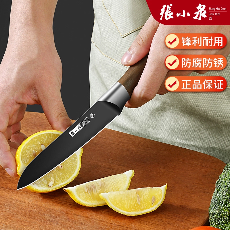 张小泉水果刀家用削皮刀高硬度带鞘瓜果刀厨房锋利多用刀正品8138高清大图