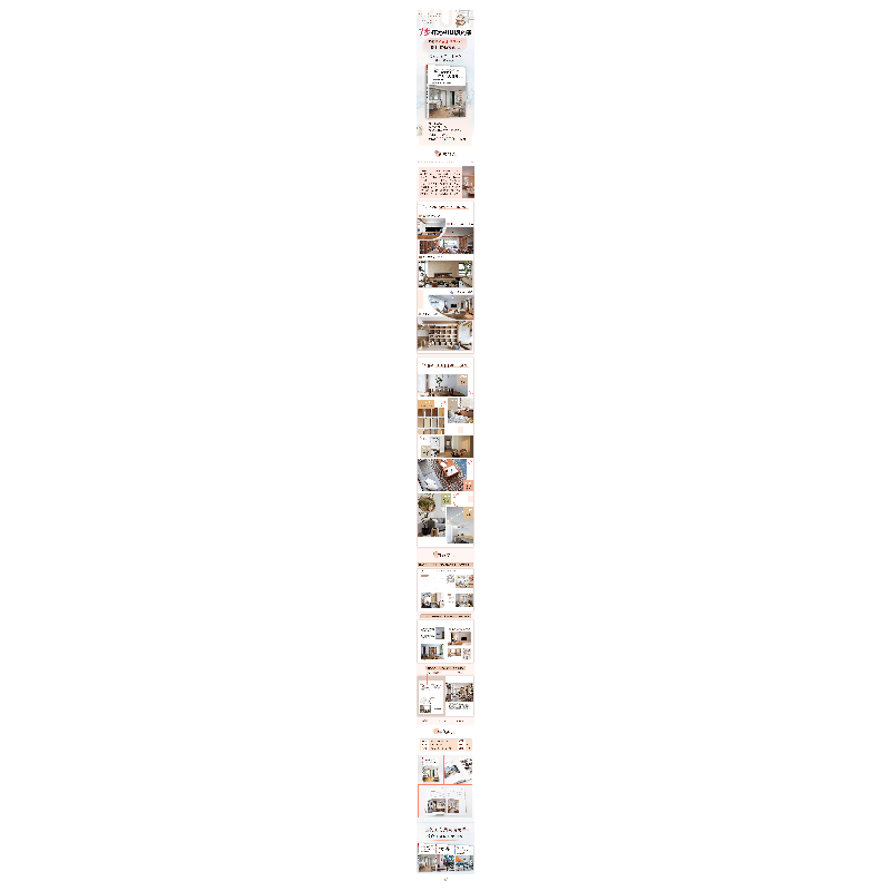 正版新书]这就是我想住的家——爱上MUJI风仲怡 著,凤凰空间 出高清大图