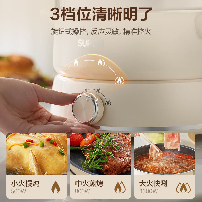 苏泊尔(SUPOR)电火锅多功能家用3L/升分体式可拆洗1300W功率电蒸锅煎锅 烤肉涮火锅锅具H22YK855A 白色高清大图