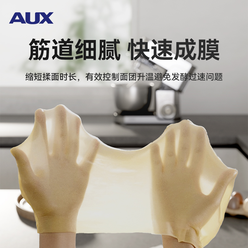 奥克斯6L厨师机家用大容量和面机直流电机不锈钢多功能打蛋器轻音奶油打发搅拌机全自动搅拌机高清大图