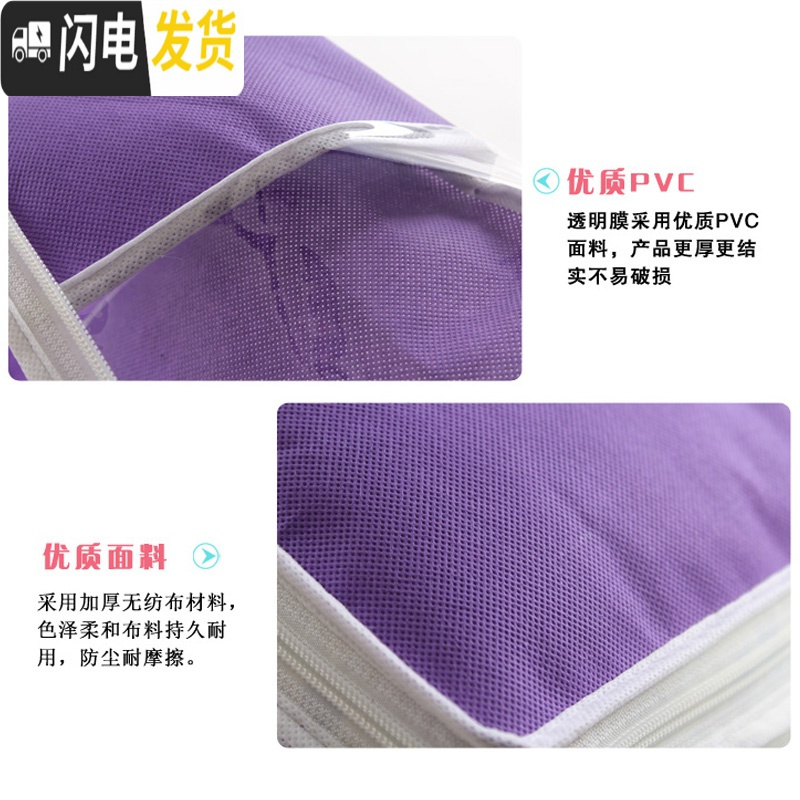 三维工匠加厚棉被子收纳袋无纺布衣物整理袋无纺布衣物透明窗整理袋收纳箱高清大图