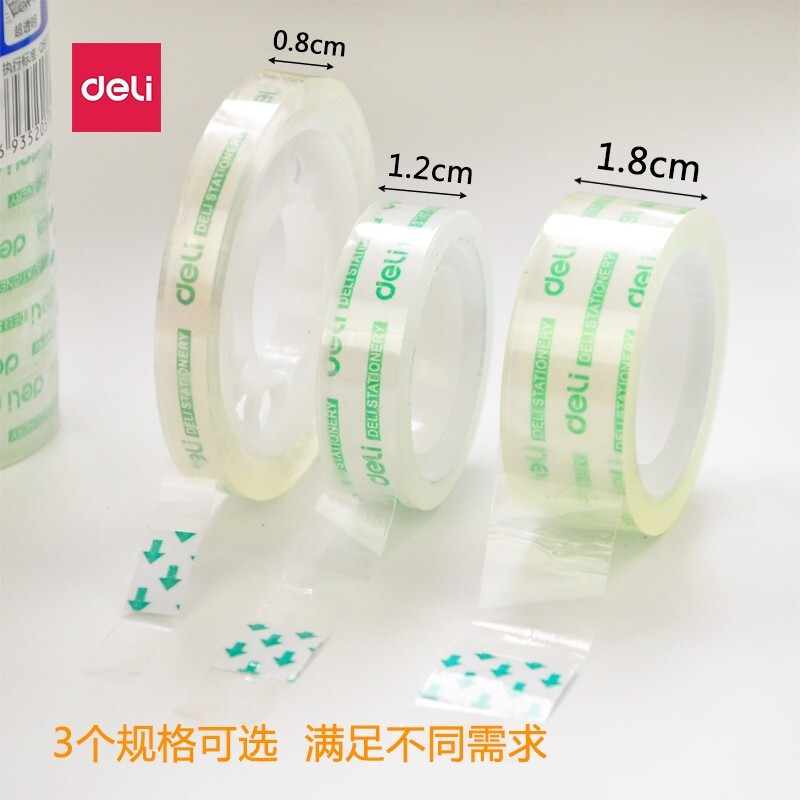 得力(deli)30014胶带透明易撕学生文具简约时尚透明小胶带12mm*20y*38um(12卷/筒) 2筒装