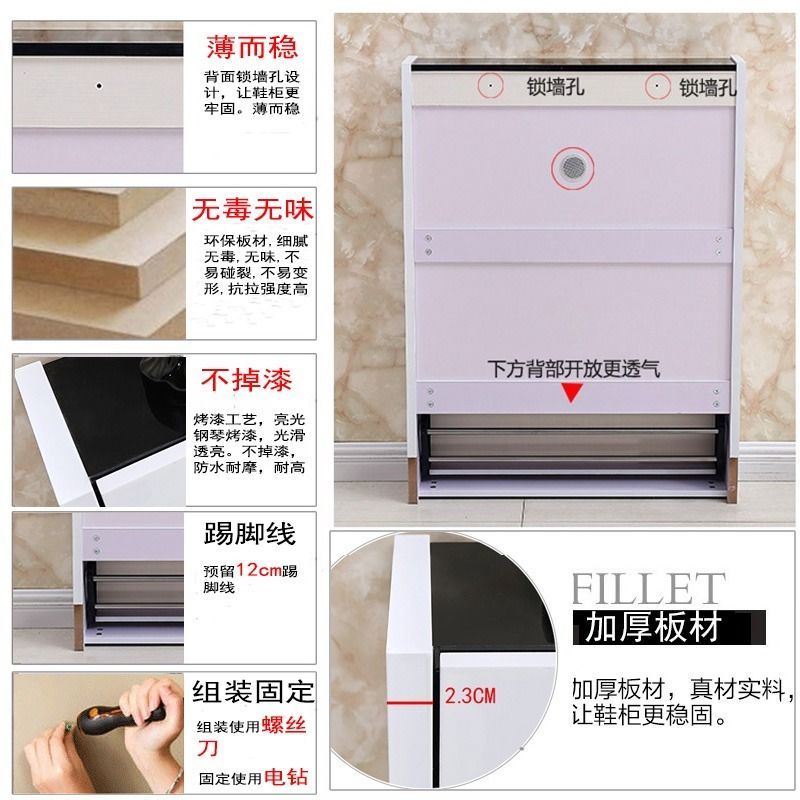 超薄翻斗口鞋柜简约现代厅柜简易经济型省空间家用鞋架玄关柜