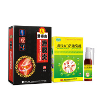 【32贴送2喷剂2增效膜】丁教授滑膜炎贴膝盖积液积水膝关节疼痛半月板损伤神器贴膏药
