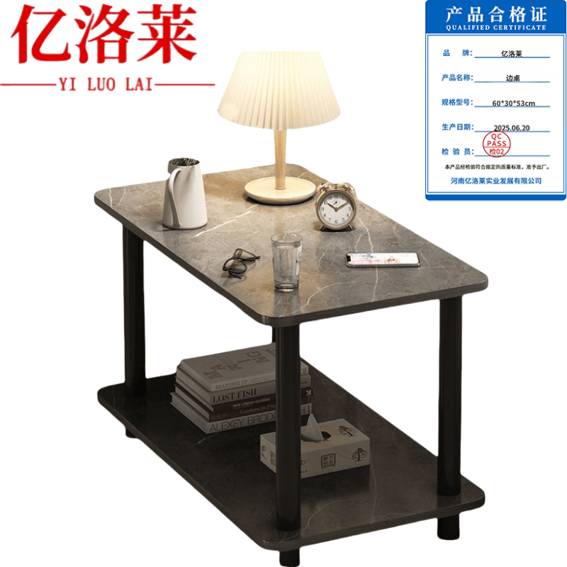 亿洛莱 边桌 60*30*53cm 张高清大图