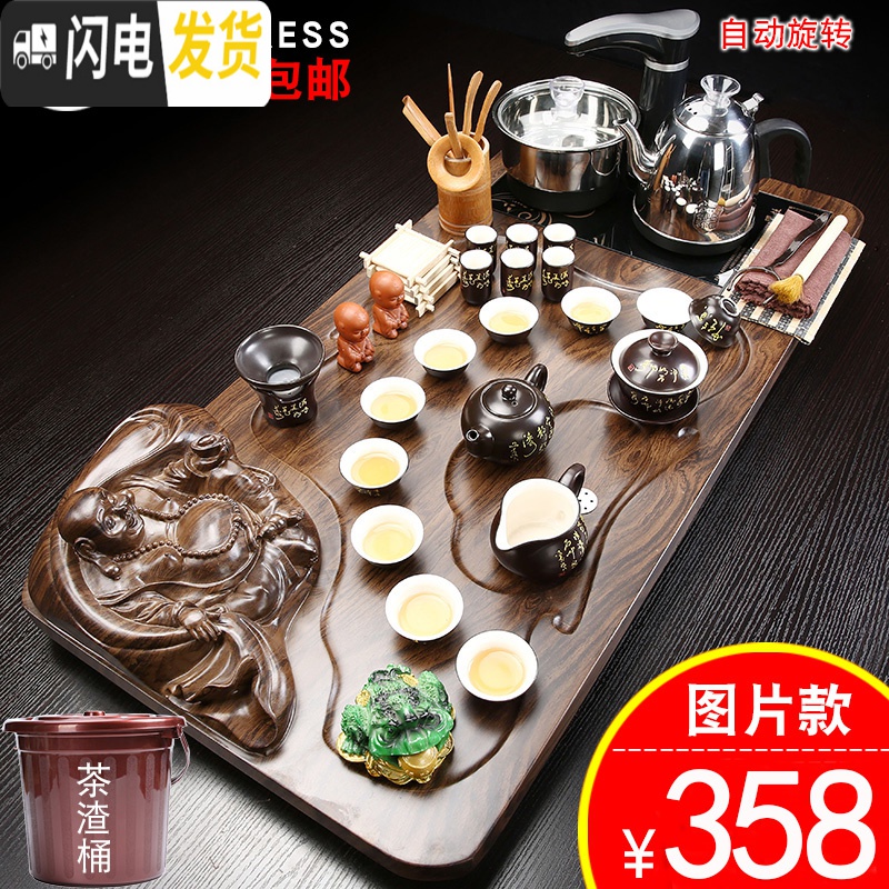 三维工匠全自动茶盘茶具套装家用陶瓷功夫茶具智能电磁炉茶台茶道实木整套 立体佛唐诗JC高清大图