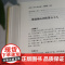史记(文白对照本)(全四册) (西汉)司马迁 著 张大可 译 商务印书馆