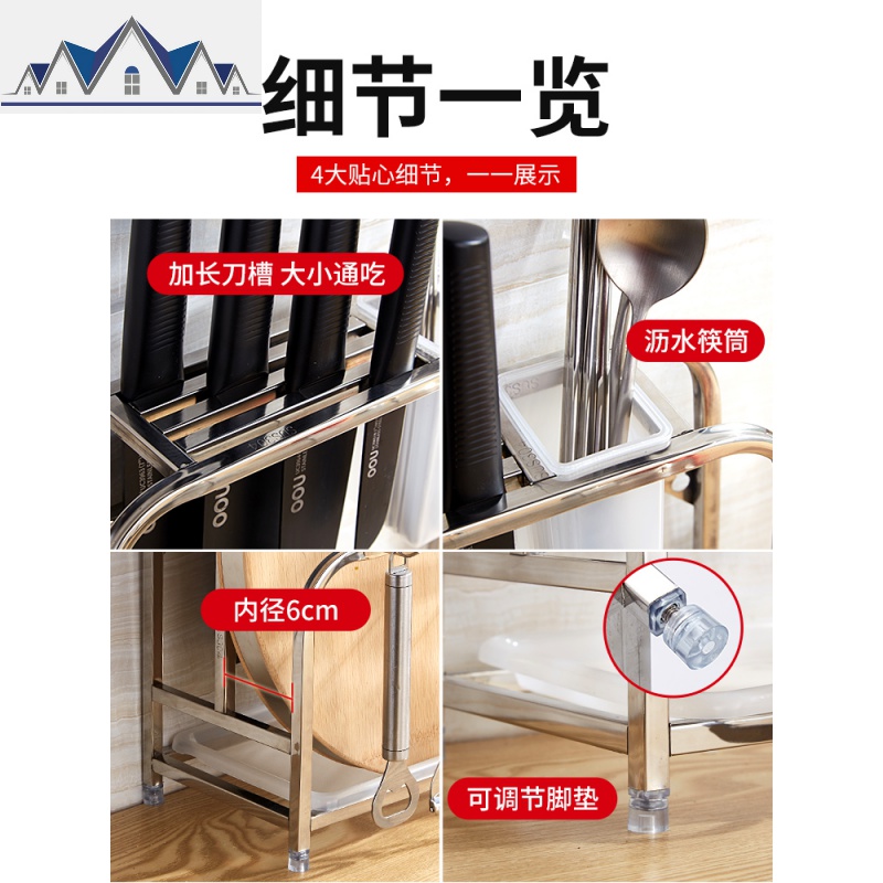 不锈钢刀架厨房置物架用品菜板架刀具架收纳架菜刀架刀座砧板架 三维工匠高清大图