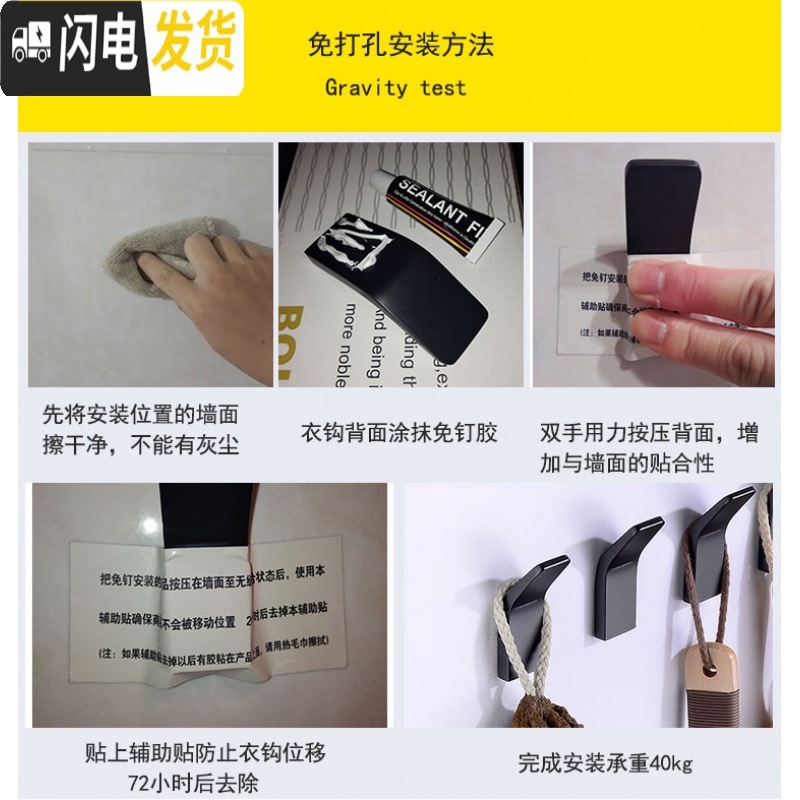三维工匠简约北欧免打孔白色太空铝挂钩卫生间衣帽钩浴室挂衣钩后挂钩 白色-4个-太空铝-升级款送胶