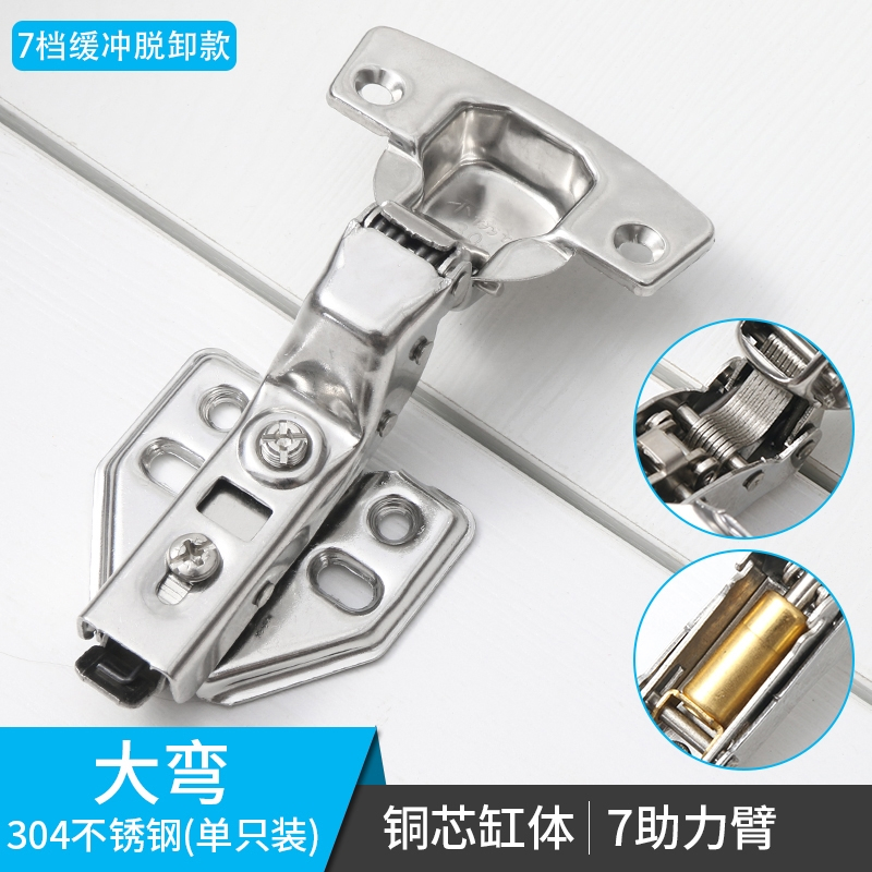 304不锈钢液压缓冲阻尼铰链古达橱柜门衣柜中弯半盖飞机弹簧合页