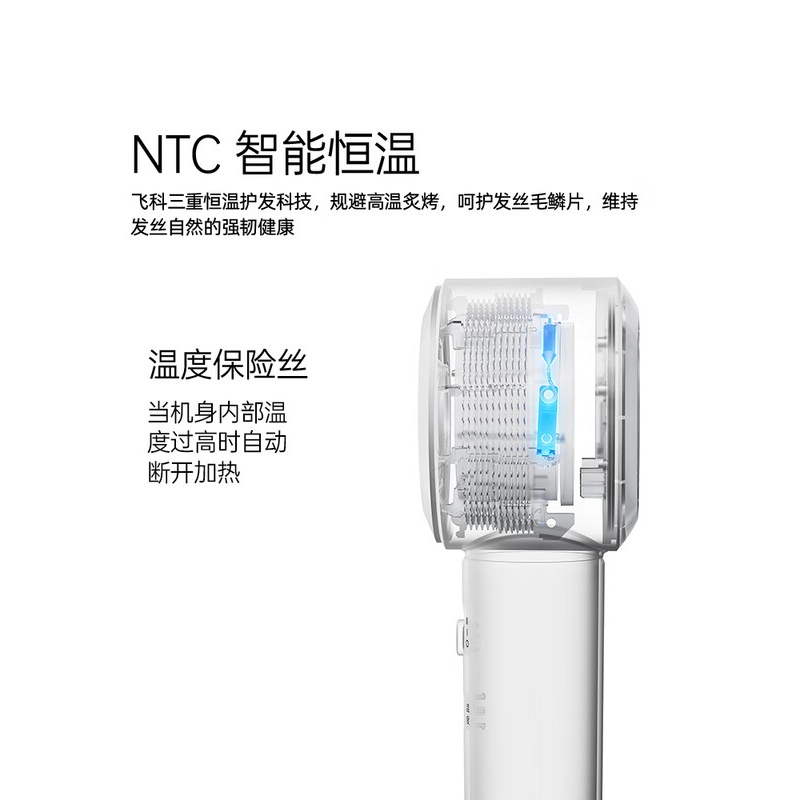 飞科(FLYCO)高速电吹风FH6371星空灰高清大图