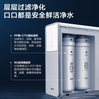 老板(Robam)家用净水器600G 厨下式净水机台下直饮RO反渗透 无桶大通量智能龙头纯水机JR351A-600G