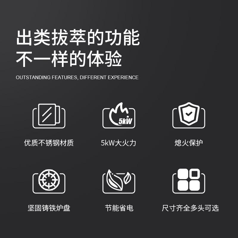 金佰特 KING BETTER 商用燃气煲仔炉八头砂锅灶多眼煤气灶黄焖鸡饭店专用