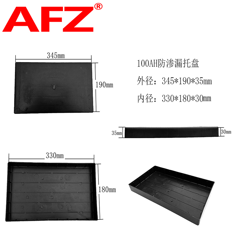 AFZ蓄电池托盘100AH高清大图