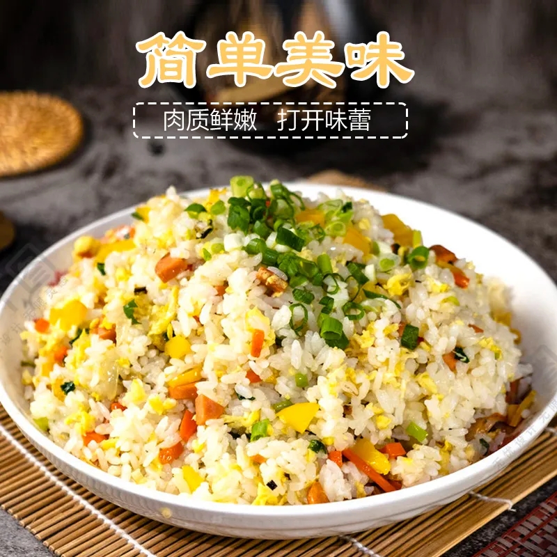 双汇鸡肉火腿肠香肠225g*6袋 鸡肉小吃即食火腿肠零食高清大图