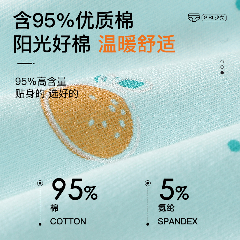 浪莎无痕内裤女纯棉夏季薄款全棉裆中腰少女三角短裤2024新款高清大图