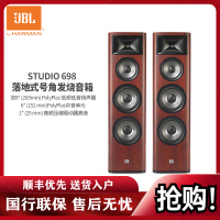 JBL STUDIO698音响 音箱 家庭影院 HIFI级 客厅音响 落地音响组合音响 高保 主音箱一对