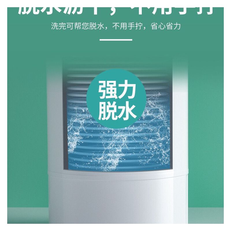 迷你洗衣机小型家用半全自动洗脱一体内衣裤宝宝婴儿童便携折叠式|7k强力洗涤+不锈钢沥水篮