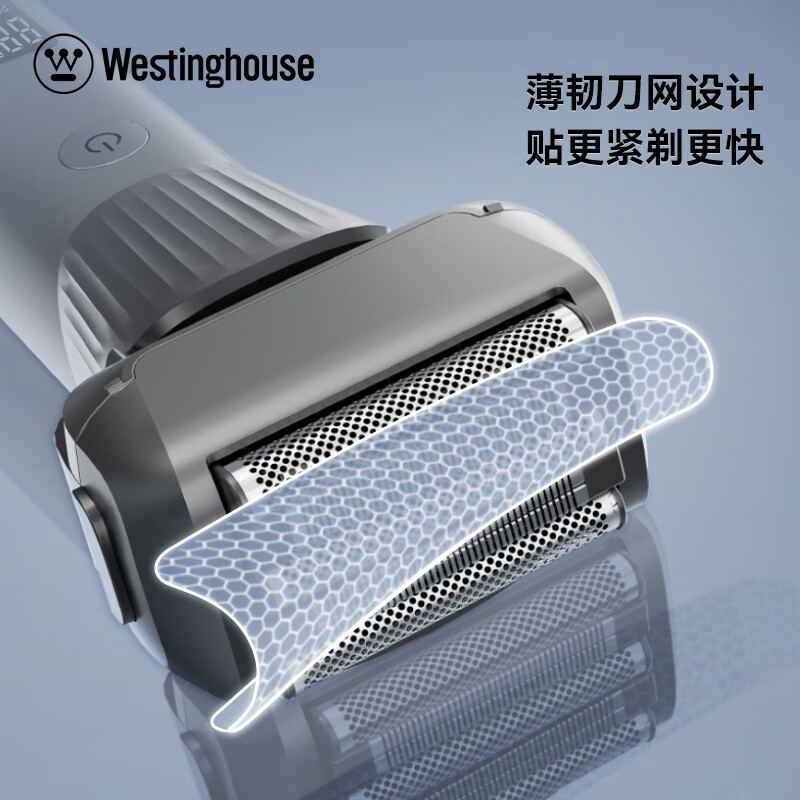 西屋往复式剃须刀W501/W502高清大图