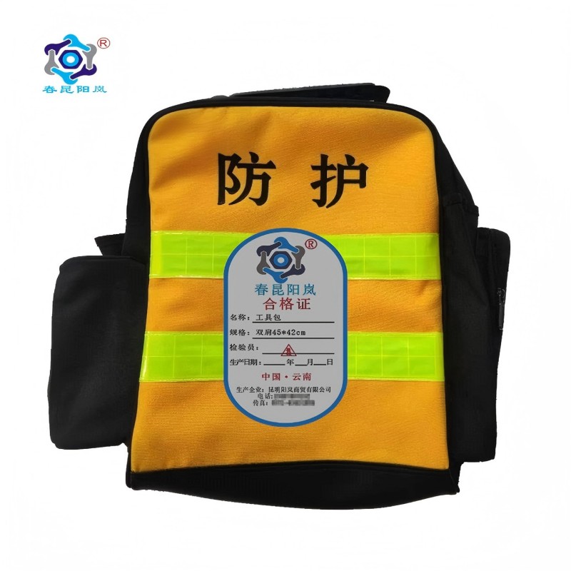 春昆阳岚 工具包双肩45*42cm/个高清大图