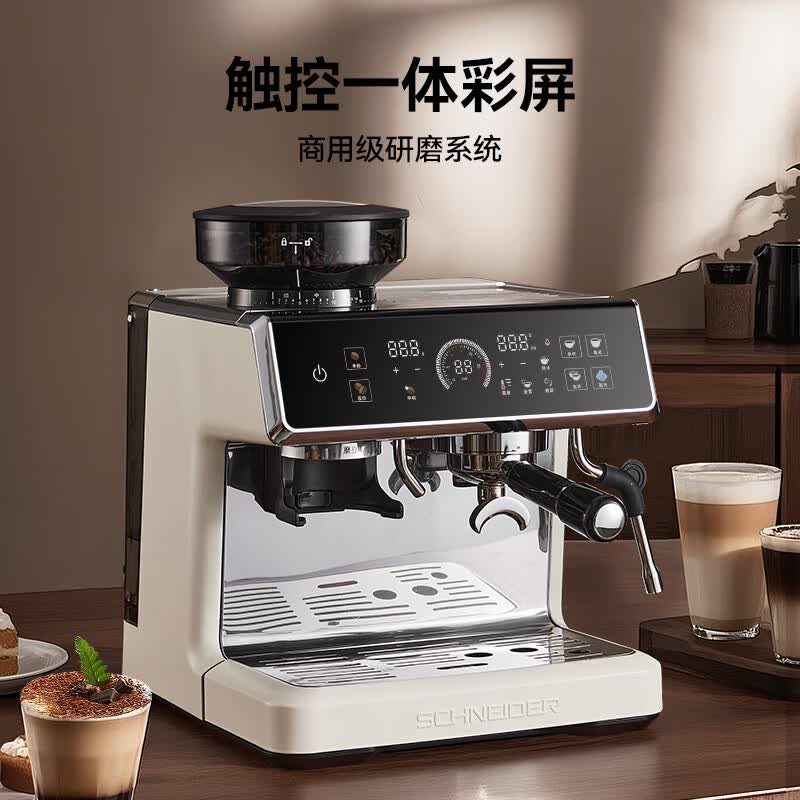 Schneider星萃咖啡机双锅炉意式 SWK-XCF19高清大图