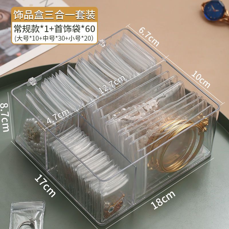 常规款+首饰袋大10中30小20 首饰收纳饰品项链透明收纳盒防氧化大容量耳环耳饰耳钉手链戒指袋