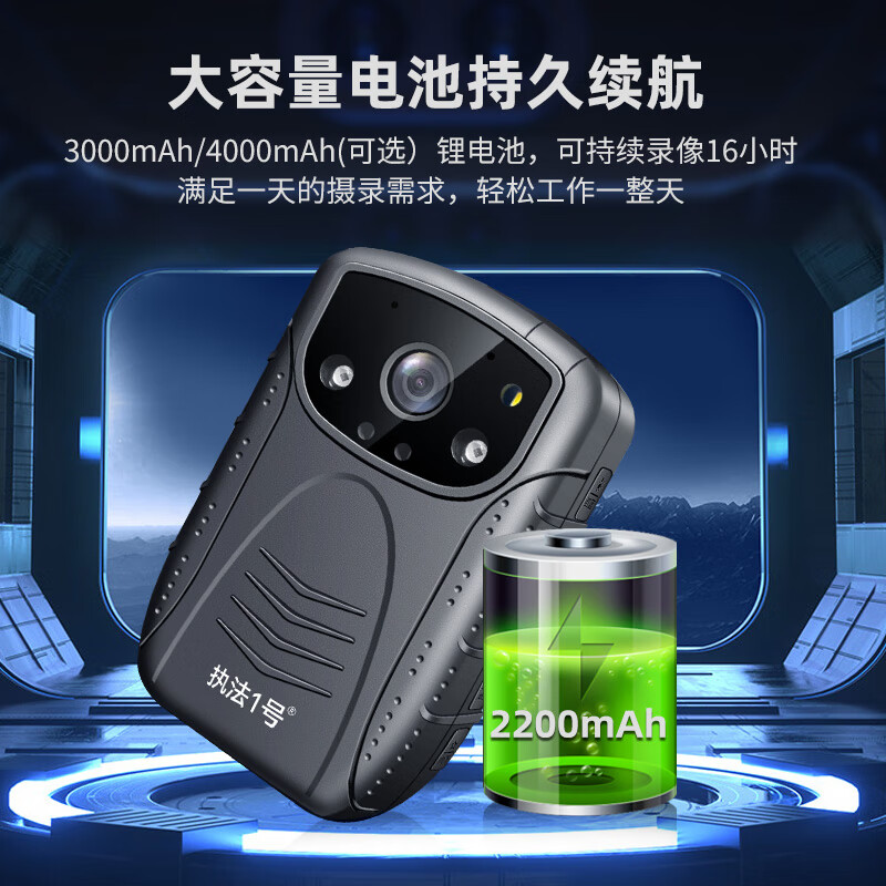 执法1号DSJ-V6高清记录仪(GPS)128G 高清红外夜视1080P高清大图