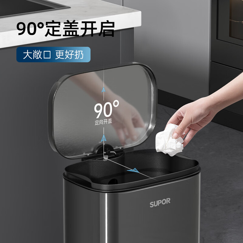 苏泊尔(SUPOR) 不锈钢脚踏垃圾桶20L 卫生间浴室防水高颜值垃圾桶 钛空灰高清大图