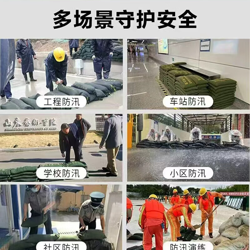 百晟长恒 BSCH-A84B 5个/包 涤纶 塑料编织袋 绿色高清大图